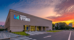 它就是字节跳动取中兴联手打制的豆包AI手机（努