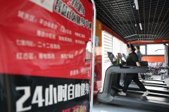 <b>BodyParkAtom中</b>